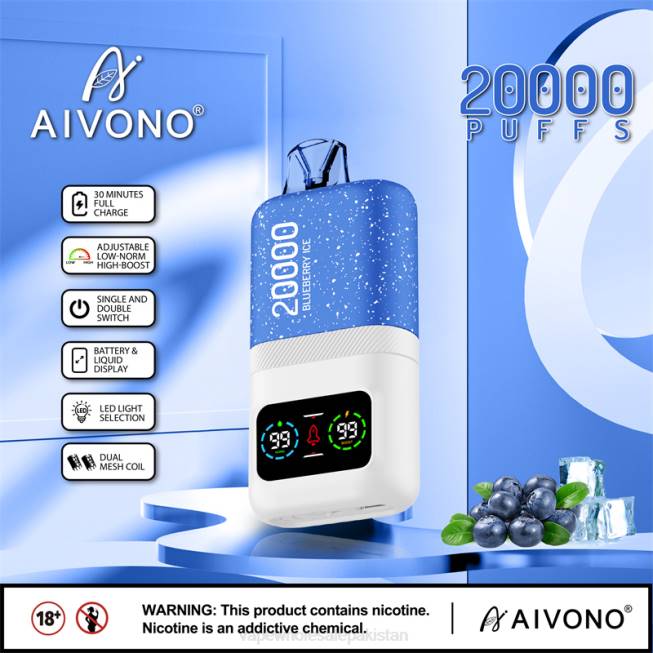 Aivono AIM magic 20000 Blueberry Ice - 066873 Vape Companies In Pakistan