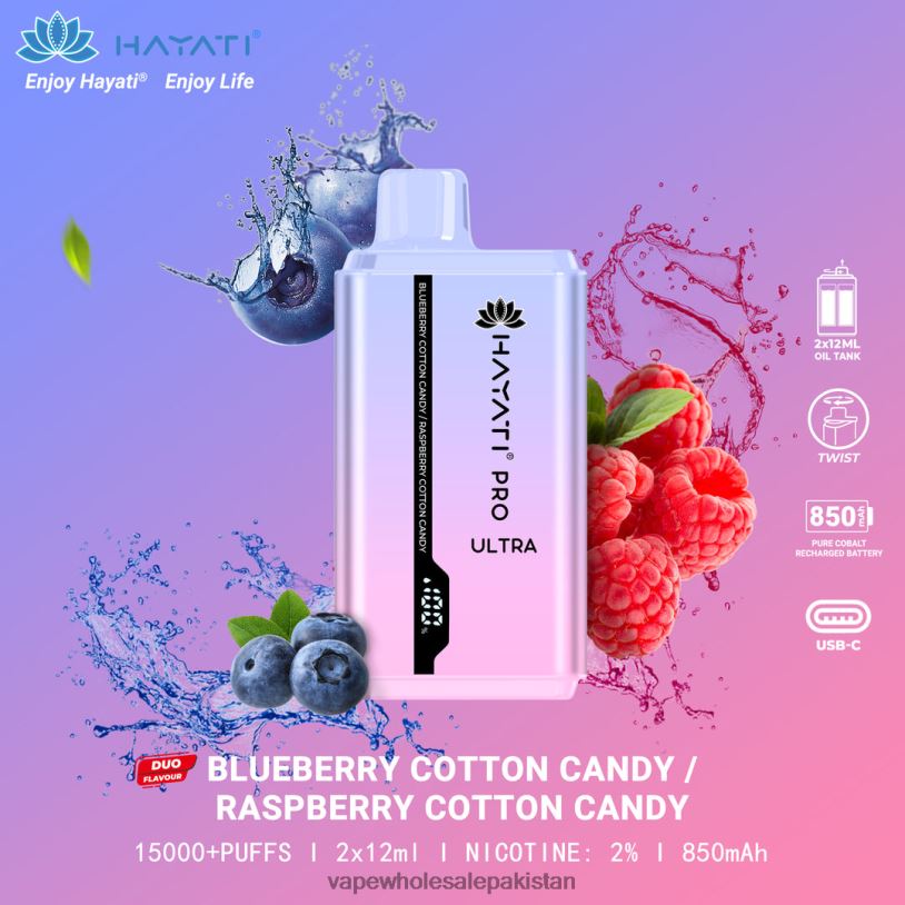 E Cigarette Wholesale Blueberry Cotton Candy/Raspberry Cotton Candy D42RL225 Hayati Pro Ultra
