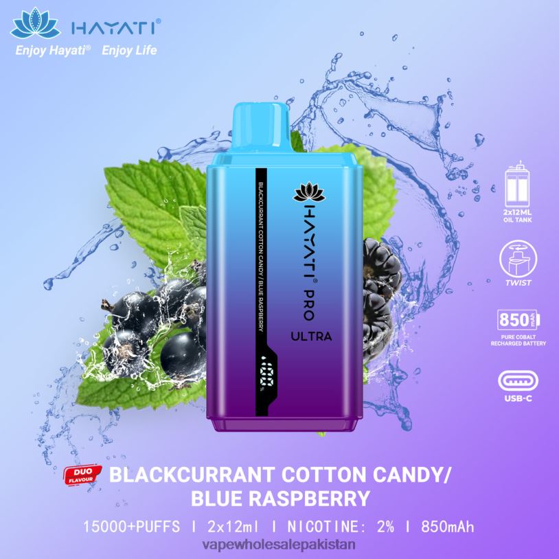 Vape Wholesale Pakistan Blackcurrant Cotton Candy/Blue Raspberry D42RL221 Hayati Pro Ultra