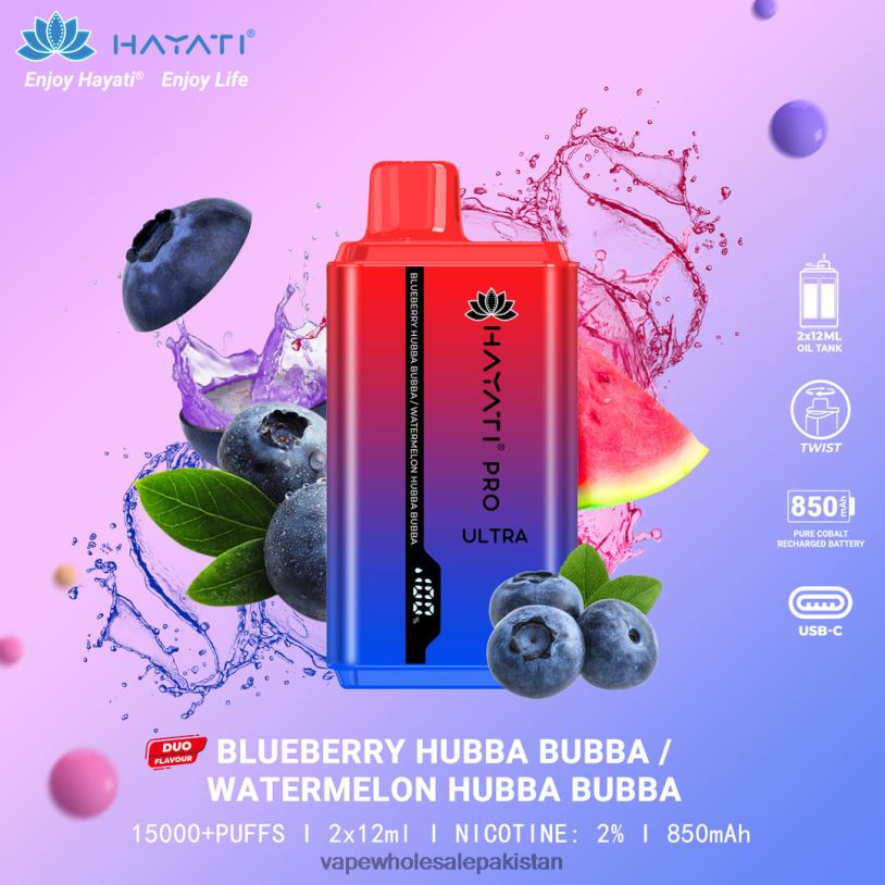 Vape Wholesale Prices Blueberry Hubba Bubba/Watermelon Hubba Bubba D42RL222 Hayati Pro Ultra