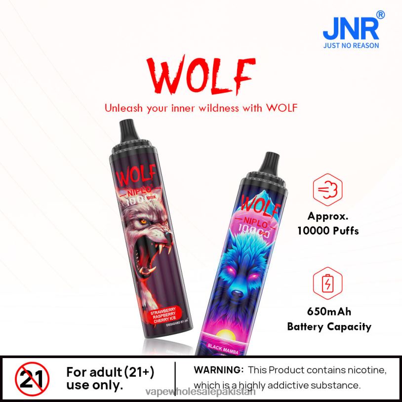 Electronic Cigarette Wholesale Price Blue Razz Cherry D42RL100 JNR WOLF NIPLO