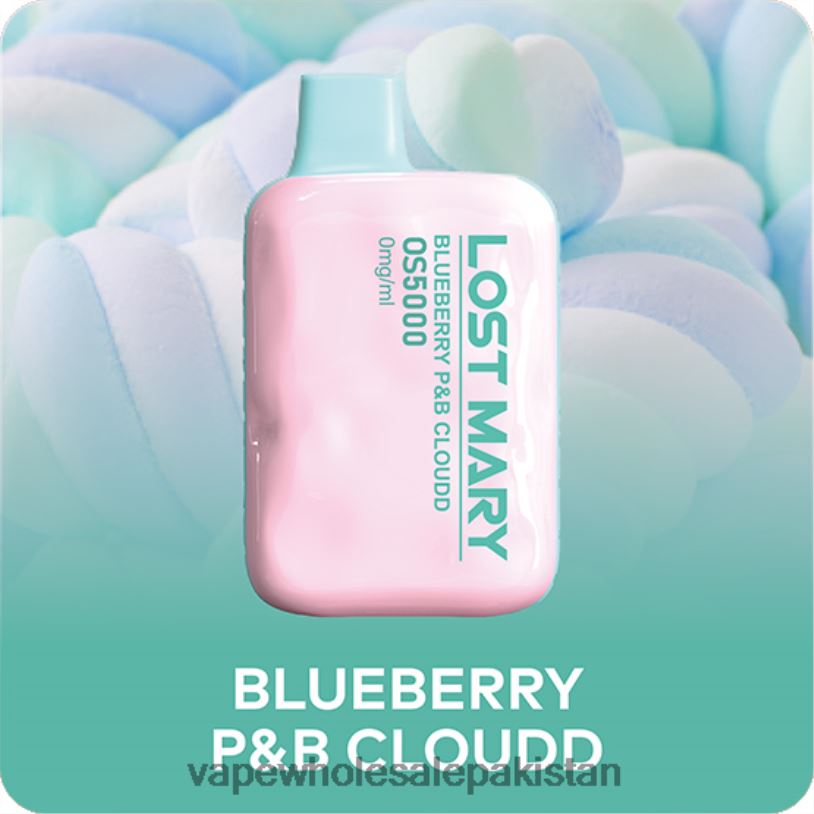 Blueberry P&B Cloudd